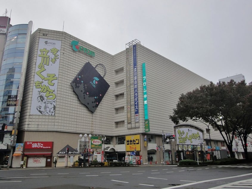 フロム中武(ショッピングセンター/アウトレットモール)まで350m ココダハウス