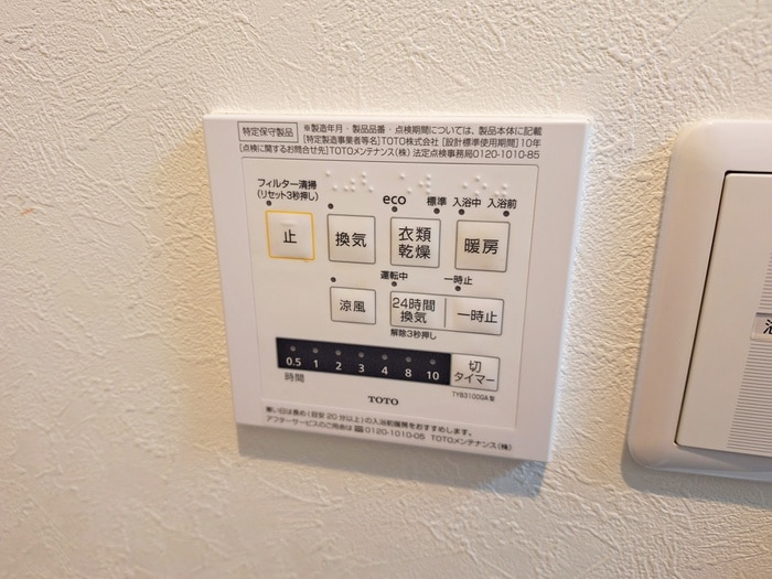 内観写真 第３じゅんハイツ