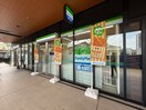 ファミリーマート 北区十条西口店(コンビニ)まで153m 第３じゅんハイツ