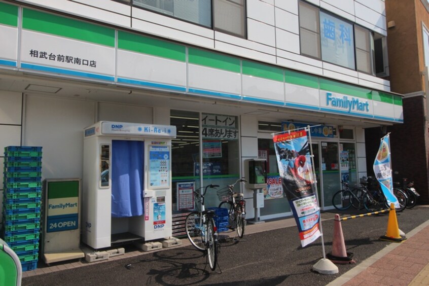 ファミリーマート 座間相模が丘二丁目店(コンビニ)まで82m カンパネ－ラ