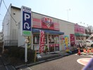 クリーニング(電気量販店/ホームセンター)まで540m ＥＸＣＥＥＤ狭山台