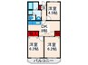 アメニティ芦田第３マンション 3DKの間取り