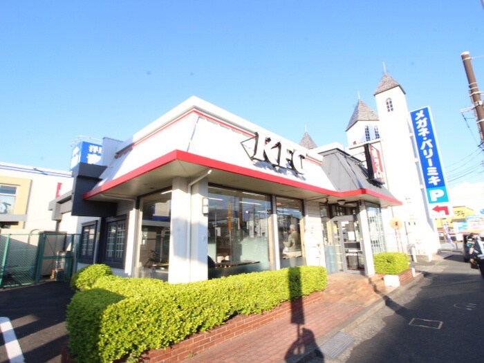 ケンタッキーフライドチキン横須賀三春町店(ファストフード)まで700m ヘリオス堀ノ内