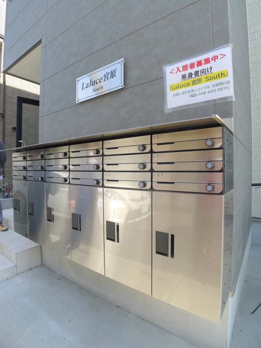 建物設備 Laluce宮原　South