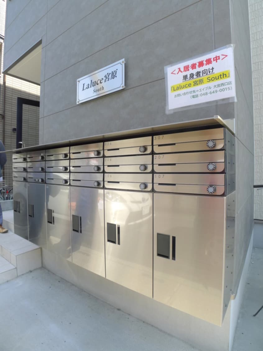 建物設備 Laluce宮原　South