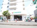 マルエツ横浜最戸店(スーパー)まで426m シャルルカツマタＢ棟