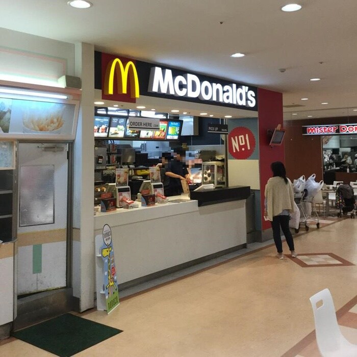 マクドナルド別所イトーヨーカドー店(ファストフード)まで281m シャルルカツマタＢ棟