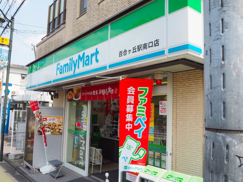 ファミリーマート(コンビニ)まで350m シャトウ冨士