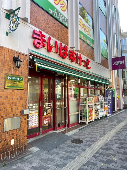 まいばすけっと　本郷春日通り店(スーパー)まで67m 仮）カーサ本郷三丁目
