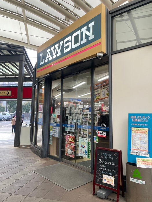 ローソン(コンビニ)まで250m 仮）カーサ本郷三丁目