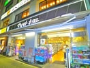 マツモトキヨシ(ドラッグストア)まで751m La Florence (ﾗﾌﾛｰﾚﾝｽ)
