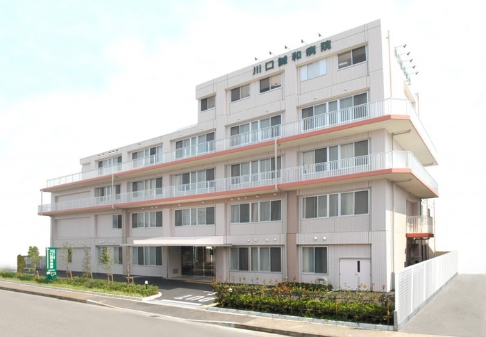 川口誠和病院(病院)まで980m サンハイツ大熊