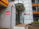 エントランス部分 丸正鹿沼台マンション