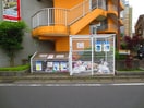 建物設備 丸正鹿沼台マンション