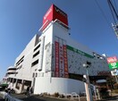 サミットストア 恋ヶ窪店(スーパー)まで220m ロイヤルキャステージ恋ヶ窪