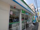 ファミリーマート学芸大学南口店(コンビニ)まで500m パ－クハイツ碑文谷公園