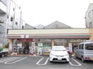 セブンイレブン　皿沼農協前店(コンビニ)まで155m フォルティーヌ皿沼