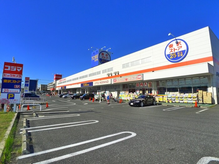 東武ストア 新船橋店(スーパー)まで1900m エミネンス夏見台