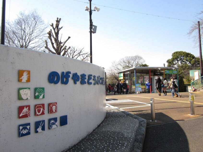 野毛山動物園(美術館/博物館)まで730m 福島荘