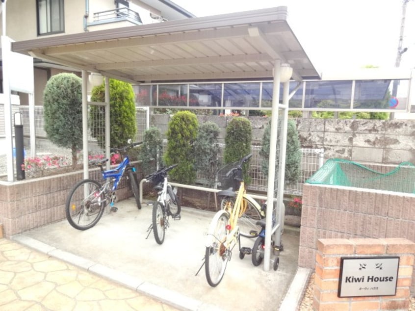 駐輪場 キ－ウィハウス