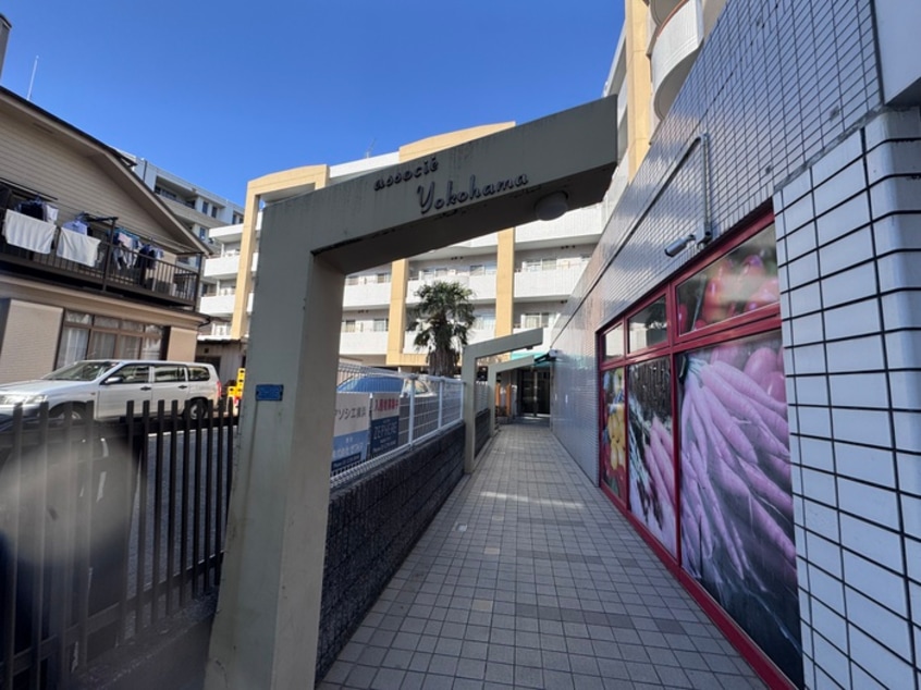 外観写真 アソシエ横浜