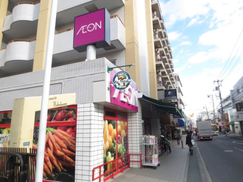 まいばすけっと鴨居駅西店(スーパー)まで10m アソシエ横浜