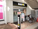 ドトール追浜店(カフェ)まで450m メイプルリーフ