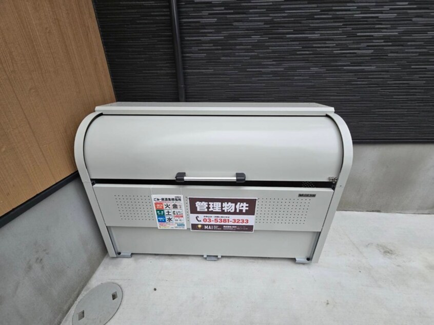 その他 MELDIA相武台前Ⅱ