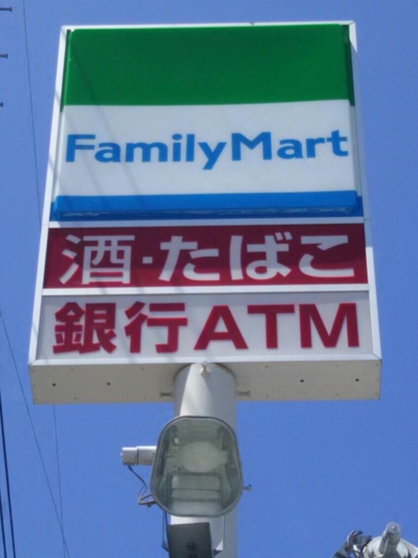 ファミリーマート(コンビニ)まで300m MELDIA相武台前Ⅱ