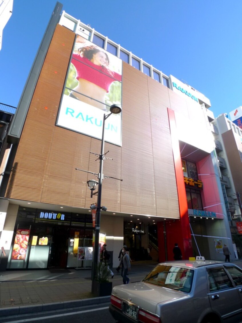 ラクーン(ビデオ/DVD)まで400m ビルクリバラ