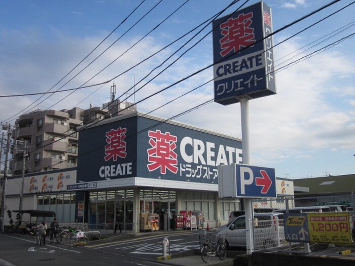 クリエイトSD川崎南加瀬店(ドラッグストア)まで654m ニューガイア川崎 No.70