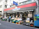 マルシェ六本木西麻布店(スーパー)まで300m カスタリア西麻布霞町