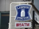 ローソン 横浜荏子田三丁目店(コンビニ)まで529m ホワイトハウス荏子田