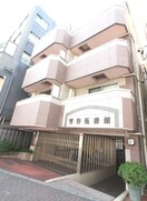 外観写真 雪谷伍番館