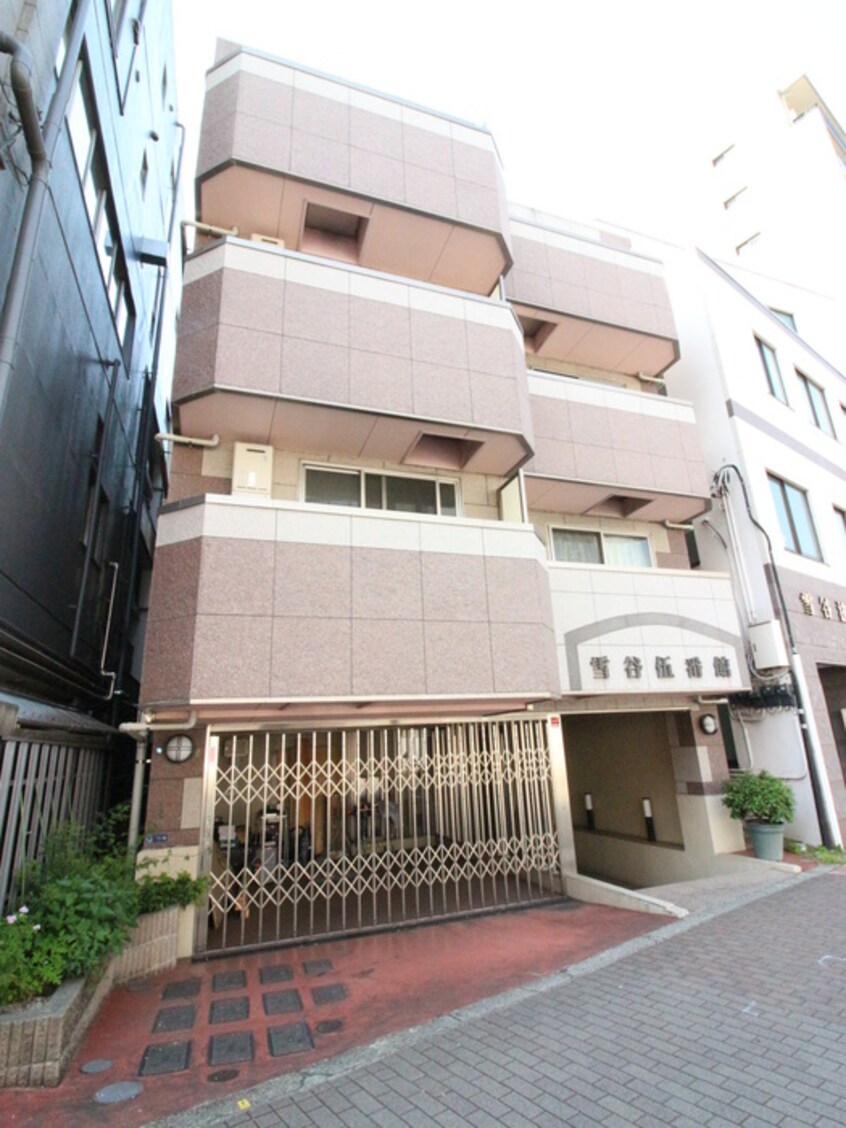 外観写真 雪谷伍番館