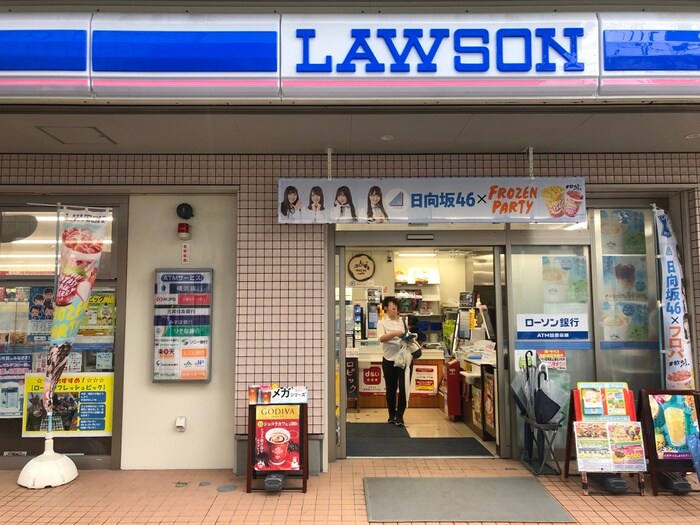 ローソン・スリーエフ 上大岡店(コンビニ)まで96m ルビーパレスヨコオ