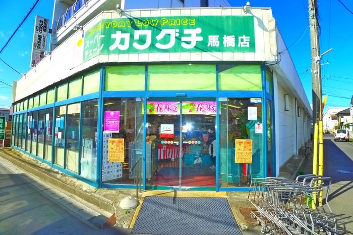 カワグチ(スーパー)まで541m カーサ・オンダ