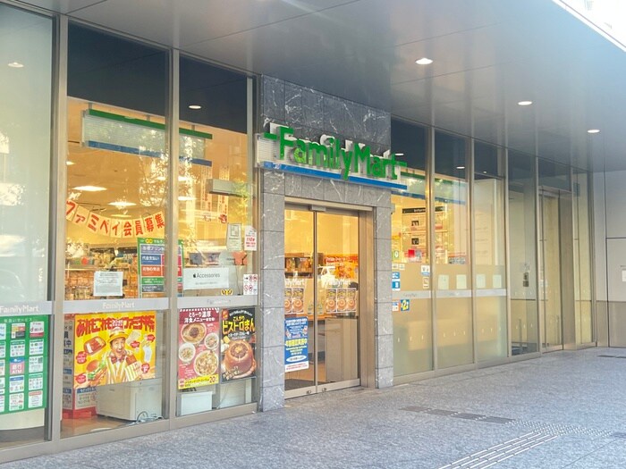 ファミリーマート恵比寿南3丁目店(コンビニ)まで260m レガシス代官山