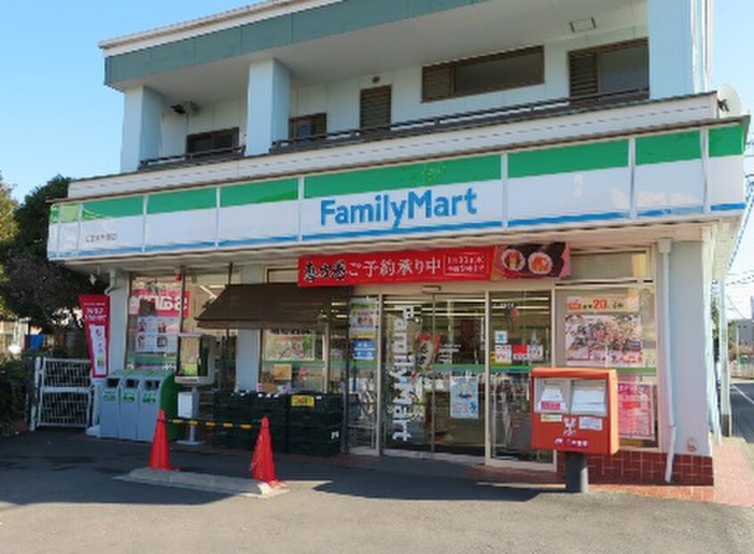 ファミリーマート加藤東林間店(コンビニ)まで367m オークレーパーク