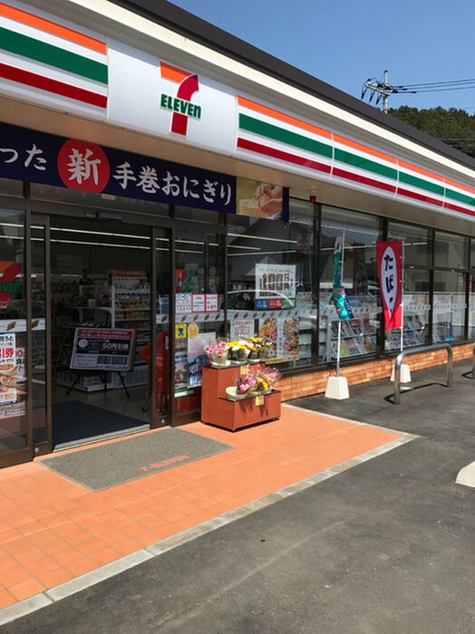 セブンイレブン　青梅四小前店(コンビニ)まで1322m 根ヶ布戸建