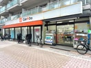 キャンドゥ白金店(100均)まで250m ＡＰＴ.4316