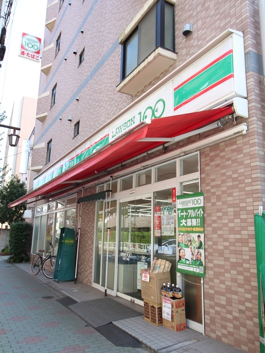 ローソンストア100(100均)まで352m プロスペクト恩賜公園