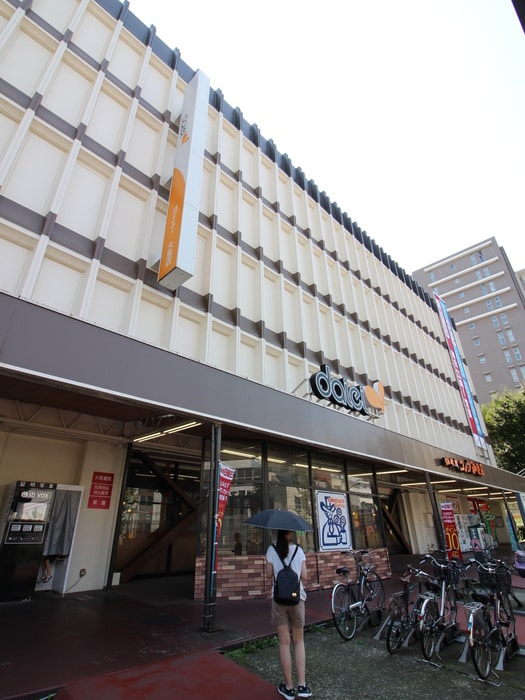 ダイエー(デパート)まで664m プロスペクト恩賜公園