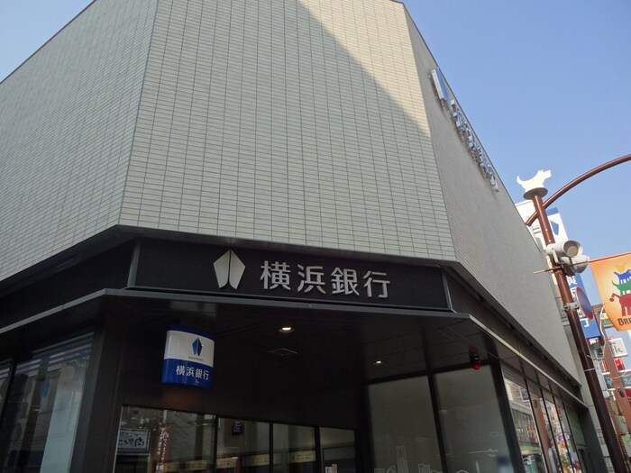 横浜銀行(銀行)まで30m ライオンズプラザ元住吉(805)