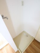 洗濯機置場 文京ビレッジ