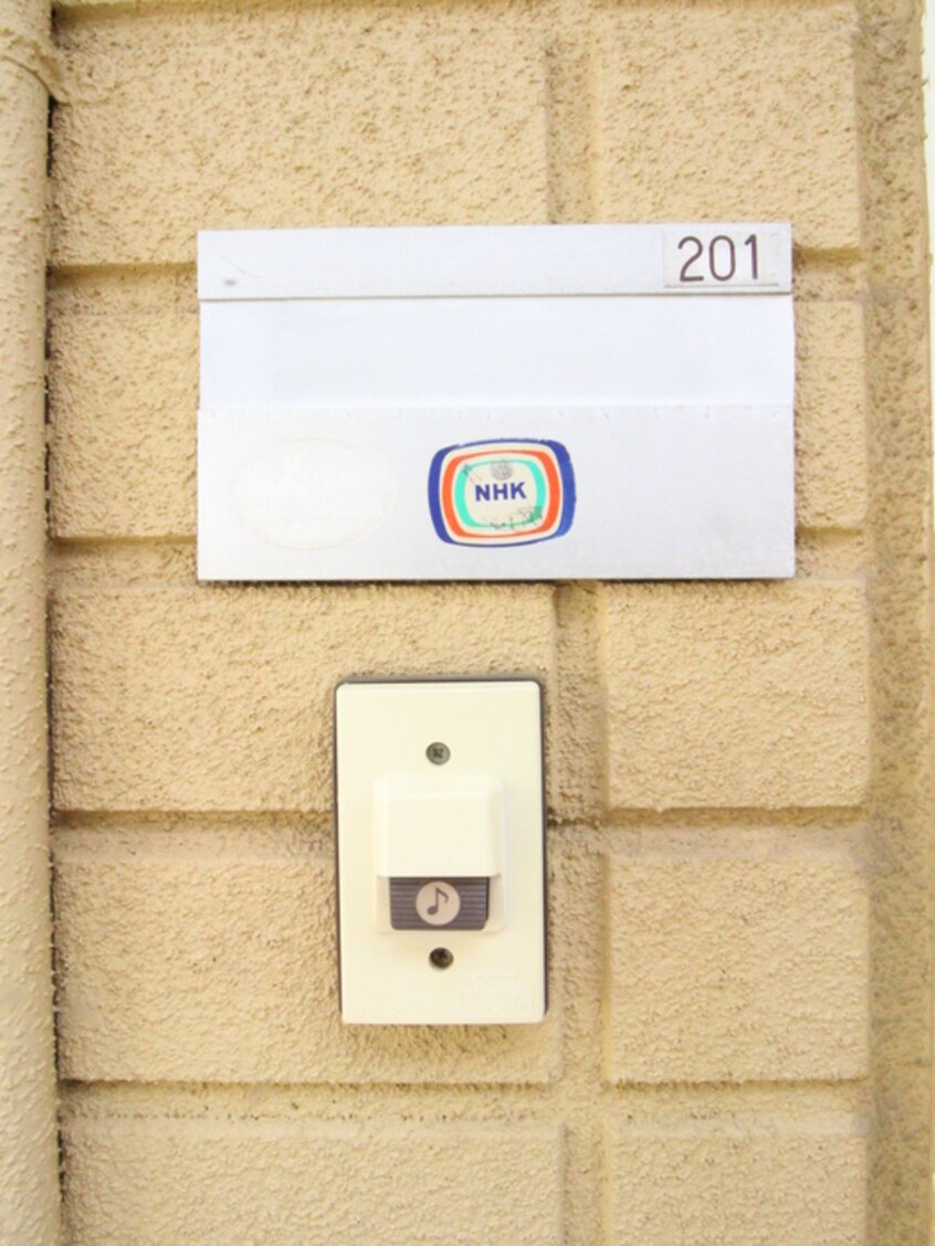 玄関 文京ビレッジ