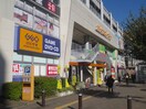 GEO (ゲオ) 湘南台店(ビデオ/DVD)まで400m ハイウェル湘南台