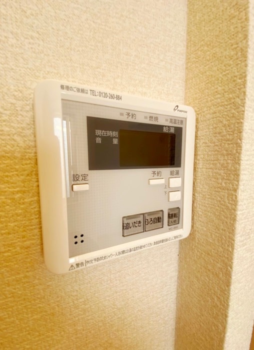 内観写真 メゾンソレイユ
