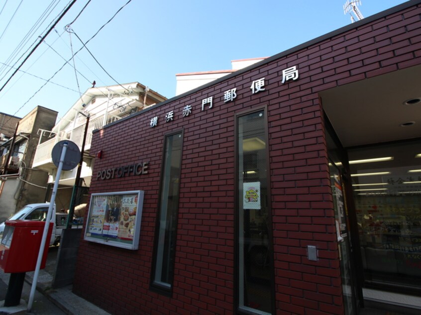 横浜赤門郵便局(郵便局)まで110m メゾンソレイユ