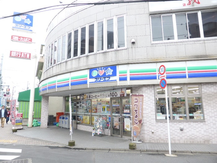 ローソンスリーエフ東村山本町店(コンビニ)まで260m ファーストプレイス